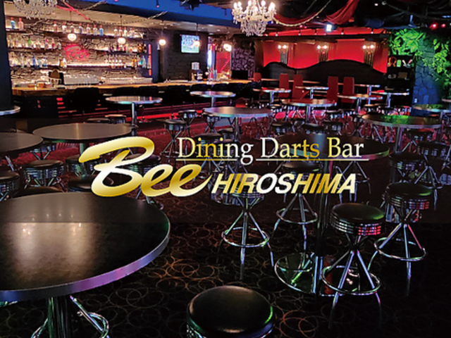 ダイニングダーツバーBee 広島中央通り店の写真1