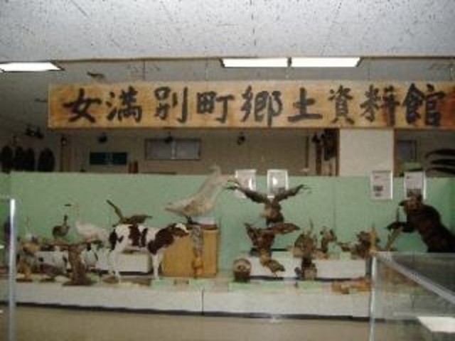 大空町女満別研修会館の写真1