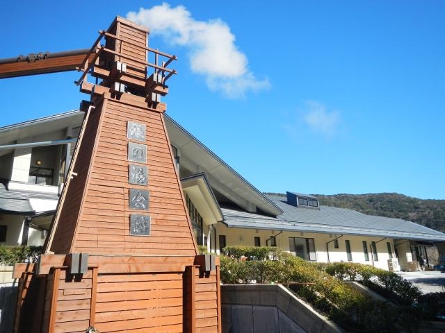 南伊豆町営温泉銀の湯会館