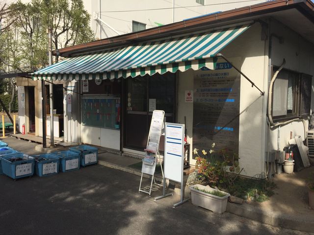 伊丹市立ローラースケート場