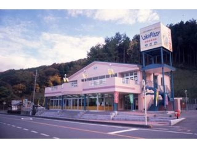 弥栄湖情報センター「レイクプラザやさか」