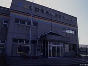 嵐山町B&G海洋センターの写真1