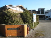 おおみやサイクリングターミナルの写真1