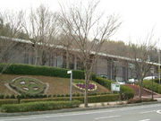 京田辺市中央公民館の写真1