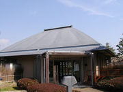 けいはんな記念公園ビジターセンターの写真1