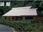 出雲かんべの里の写真3