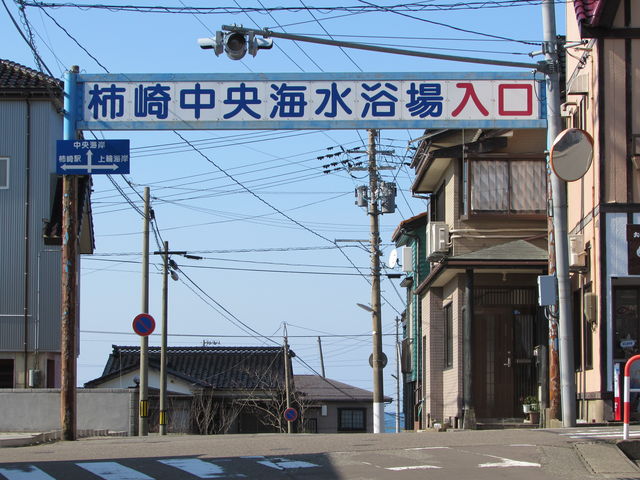 柿崎中央海水浴場