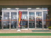 盛運輸アリーナ(青森県営スケート場)の写真2