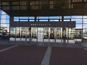 盛岡タカヤアリーナ(盛岡市総合アリーナ)の写真2