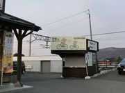 スワローツアー平泉レンタサイクルの写真1