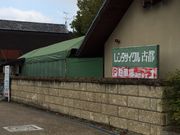 レンタサイクル古都の写真1