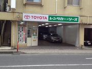 トヨタレンタリース鹿児島 名瀬店の写真1