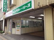 トヨタレンタリース鹿児島 名瀬店の写真2