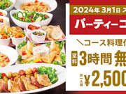 ビッグエコー BIG ECHO 本厚木中央店の写真1