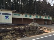 榛東村ぶどう郷の写真3