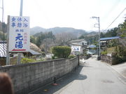 別所温泉の写真3