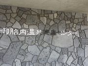 御胎内温泉健康センターの写真2
