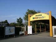 JAとぴあ浜松浜北営農緑花木センターの写真1