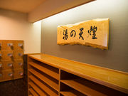 ホテルリステル浜名湖の写真3