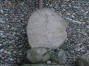 和歌山加太温泉 加太海月の写真2