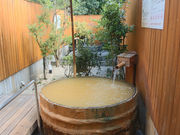 御池の湯の写真3