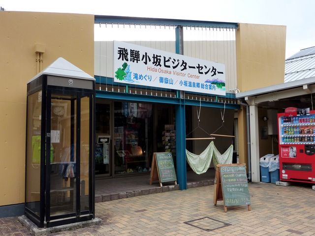 日本一の溶岩流「巖立」と滝めぐりコース