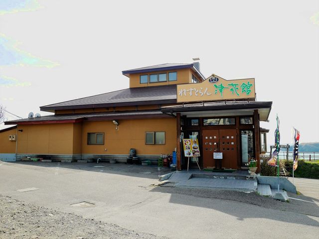 れすとらん 津花館