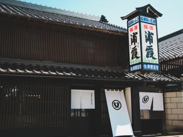 浦霞醸造元 株式会社 佐浦の写真1