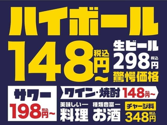 白木屋仙台名掛丁店の写真1
