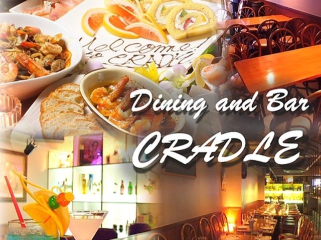 Dining and Bar CRADLE クレイドルの写真1