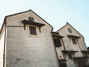 浦霞醸造元 株式会社 佐浦の写真3