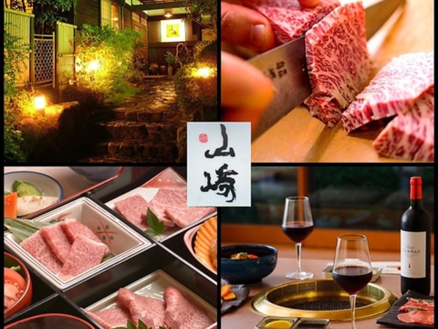 豊後炭火焼肉 山崎 光吉店の写真1