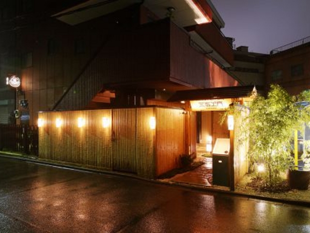 さんよも 三右ヱ門 SANYOMOの写真1