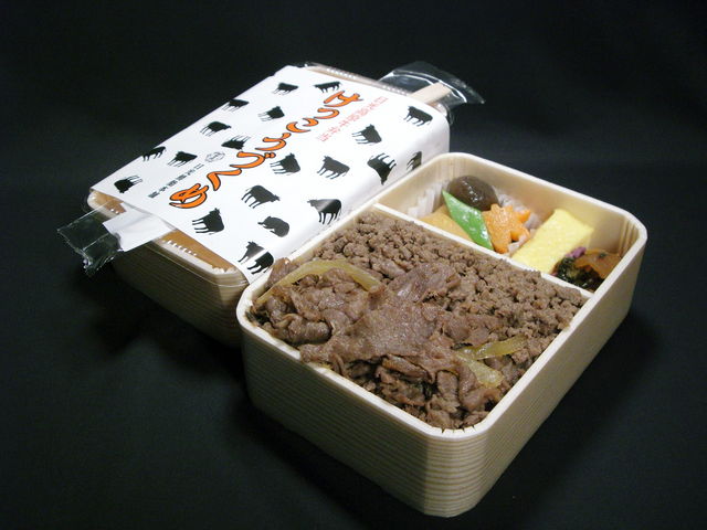 日光鱒鮨本舗
