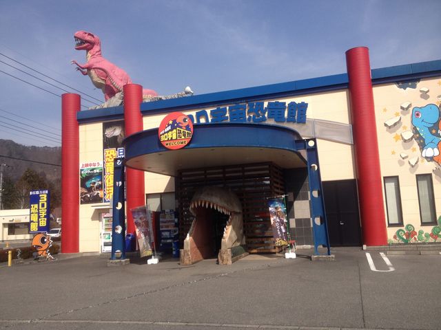 3D迷路・恐竜館