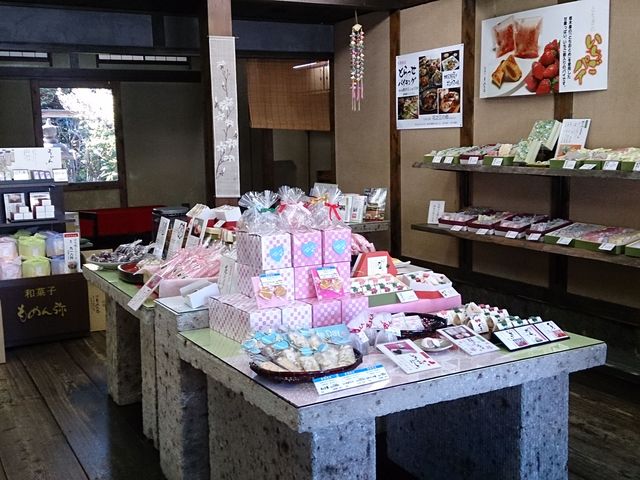 もめん弥 本店