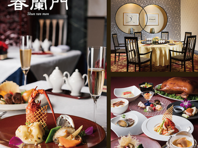 中国料理 春蘭門 ホテル阪急インターナショナルの写真1