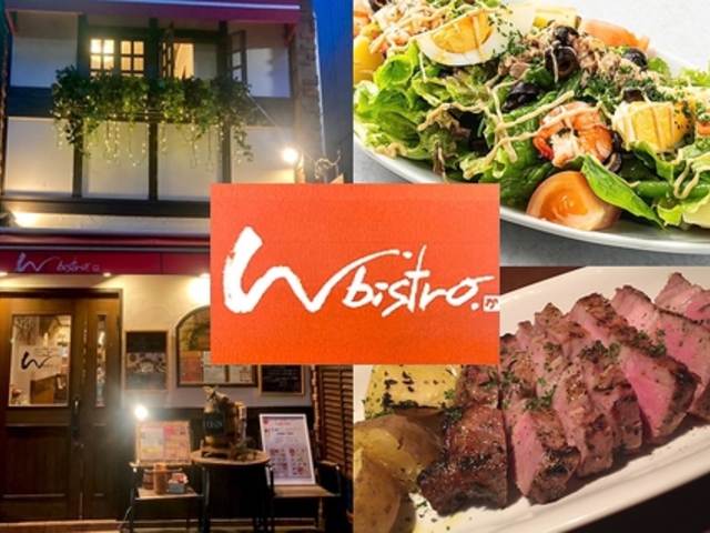 ん ビストロ bistroの写真1