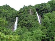 夫婦滝の写真1