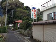 みかん狩り(下多賀)の写真1