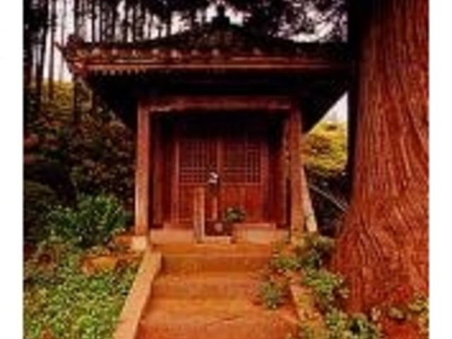 伊達宗高公御廟の写真1