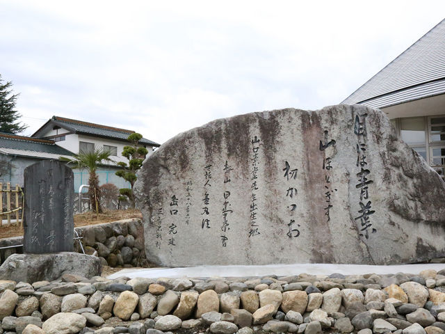 山口素堂文学碑の写真1