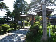 大館市松下村塾の写真1