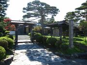 大館市松下村塾の写真2