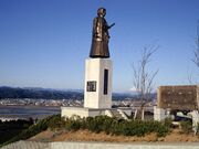 中條景昭像展望施設の写真1