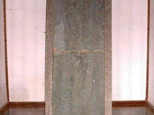 龍興寺青石塔婆の写真1