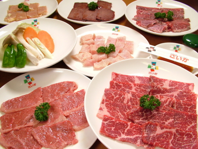 彩華 針生店の写真1