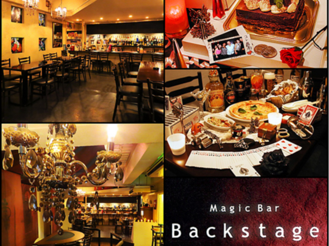 Magic Bar Backstage バックステージの写真1