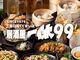 居酒屋一休99 国分寺店の写真3