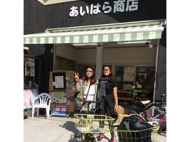 あいはら商店